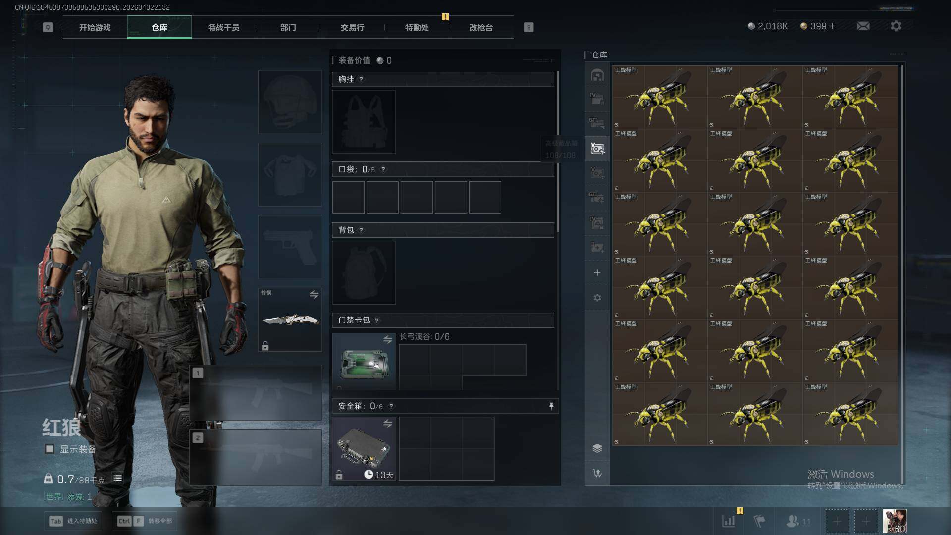 SJZEY492128三角洲行动账号详情图22 SJZEY492128三角洲行动账号详情图22