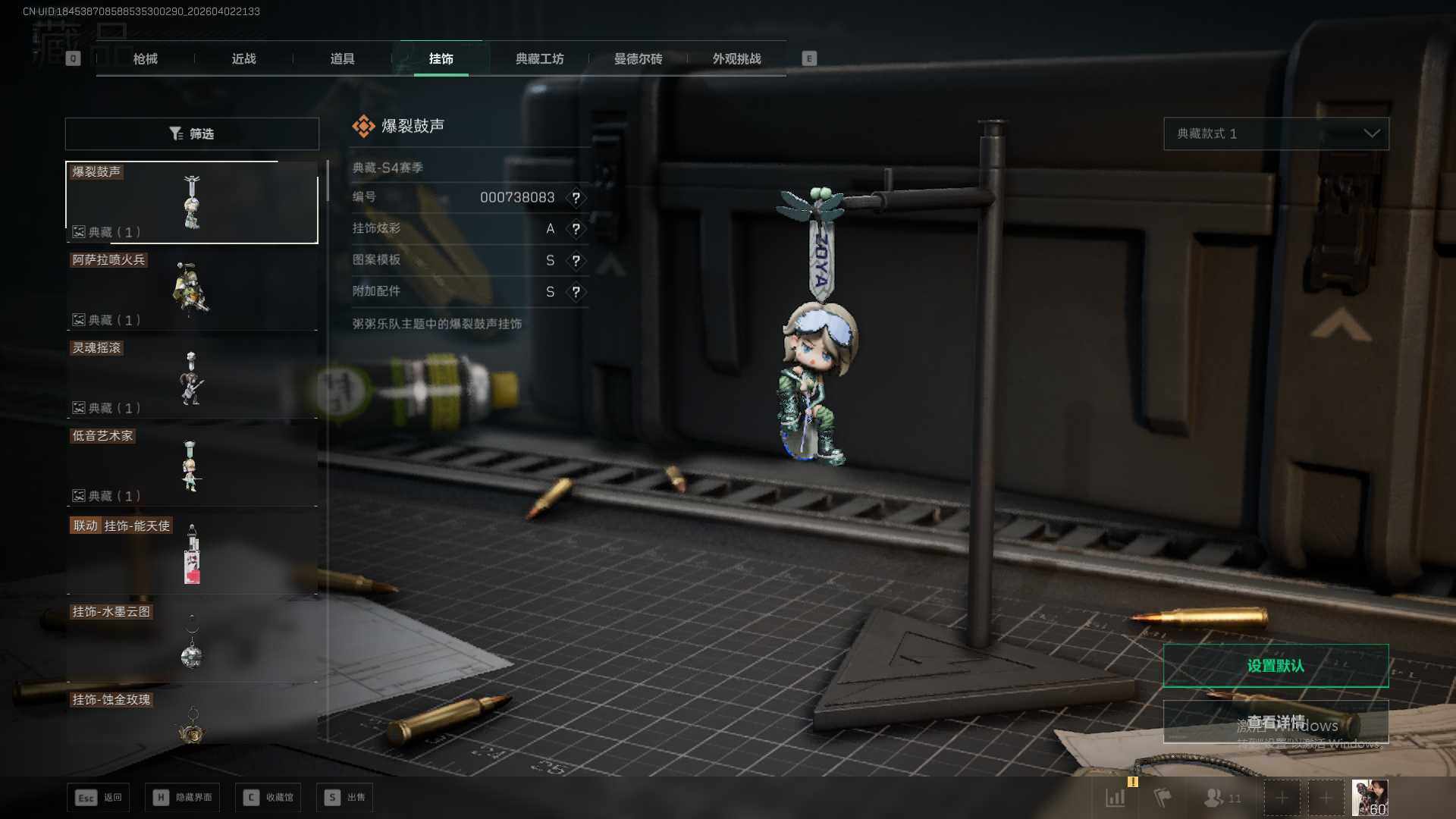 SJZEY492128三角洲行动账号详情图30 SJZEY492128三角洲行动账号详情图30