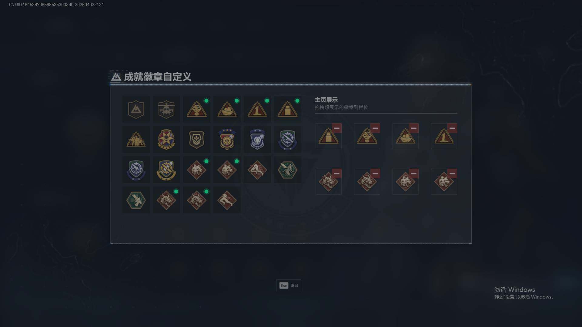 SJZEY492128三角洲行动账号详情图7 SJZEY492128三角洲行动账号详情图7