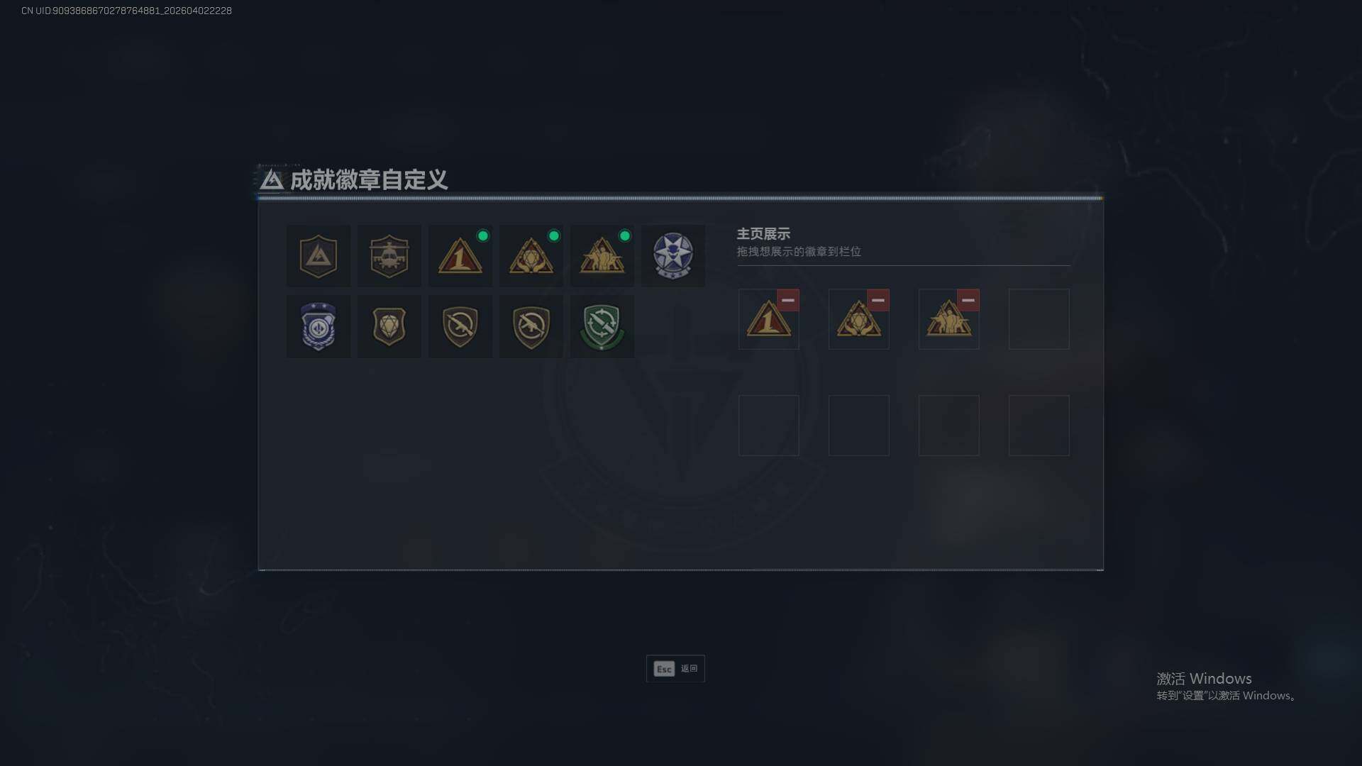 SJZQM492258三角洲行动账号详情图6