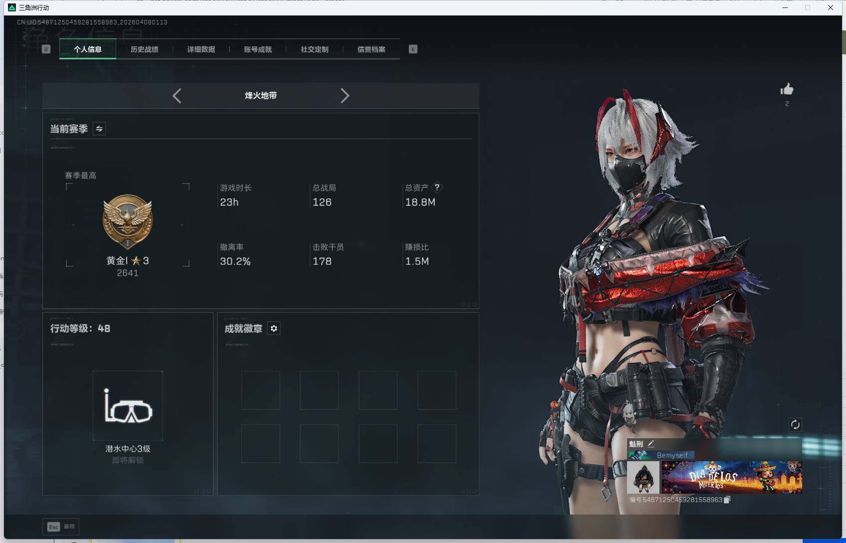 SJZEY493115三角洲行动账号详情图4 SJZEY493115三角洲行动账号详情图4