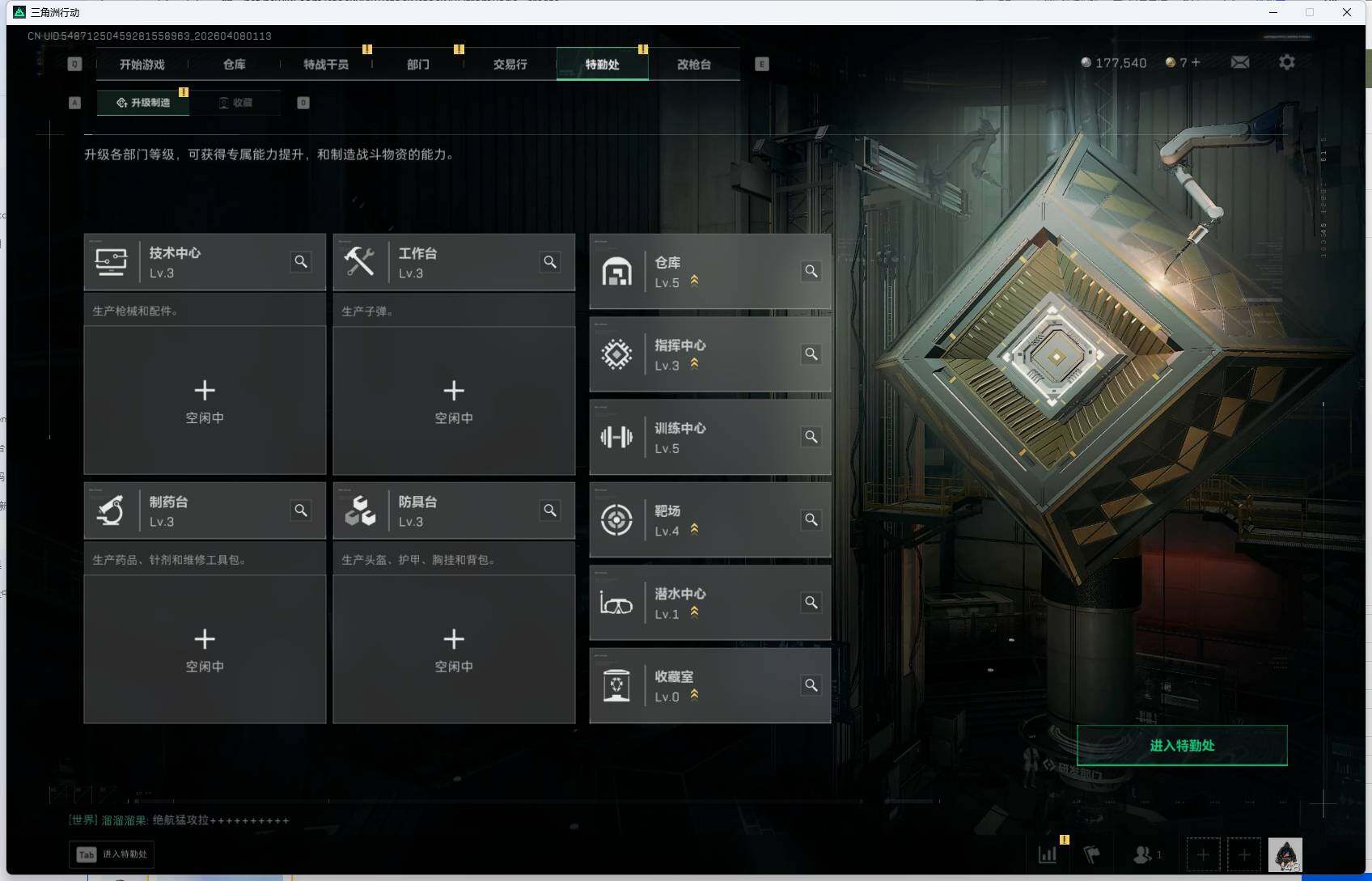 SJZEY493115三角洲行动账号详情图5 SJZEY493115三角洲行动账号详情图5