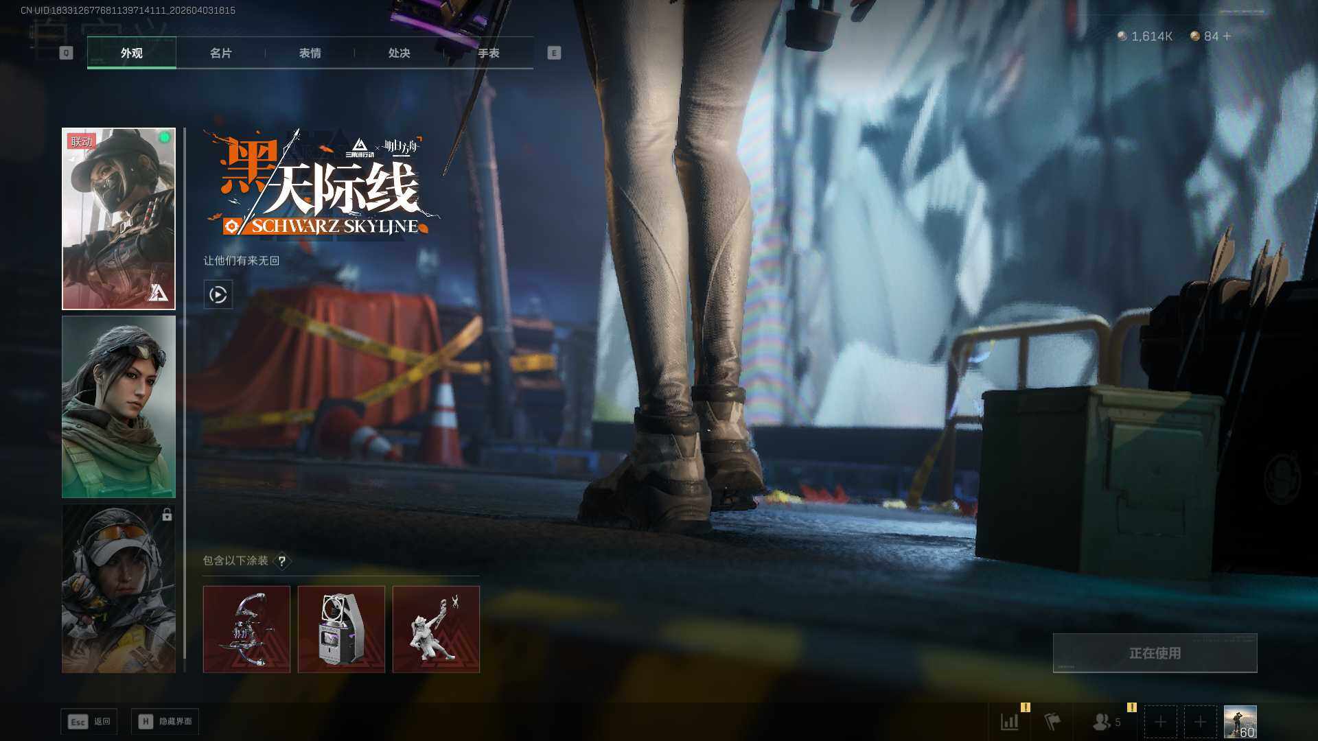 SJZEY492137三角洲行动账号详情图10