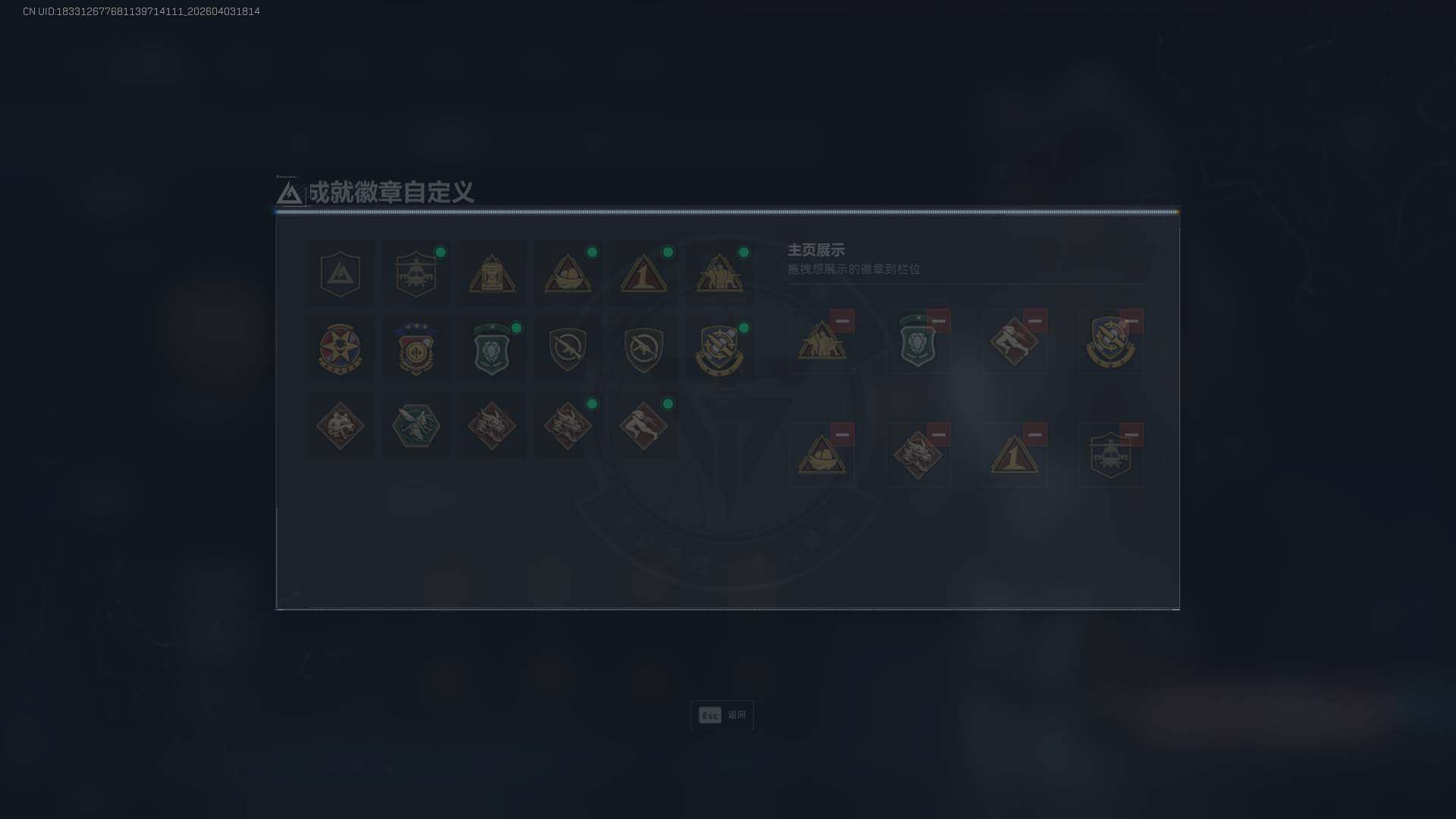 SJZEY492137三角洲行动账号详情图6