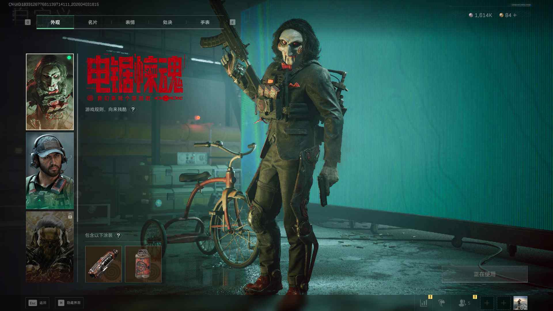 SJZEY492137三角洲行动账号详情图12