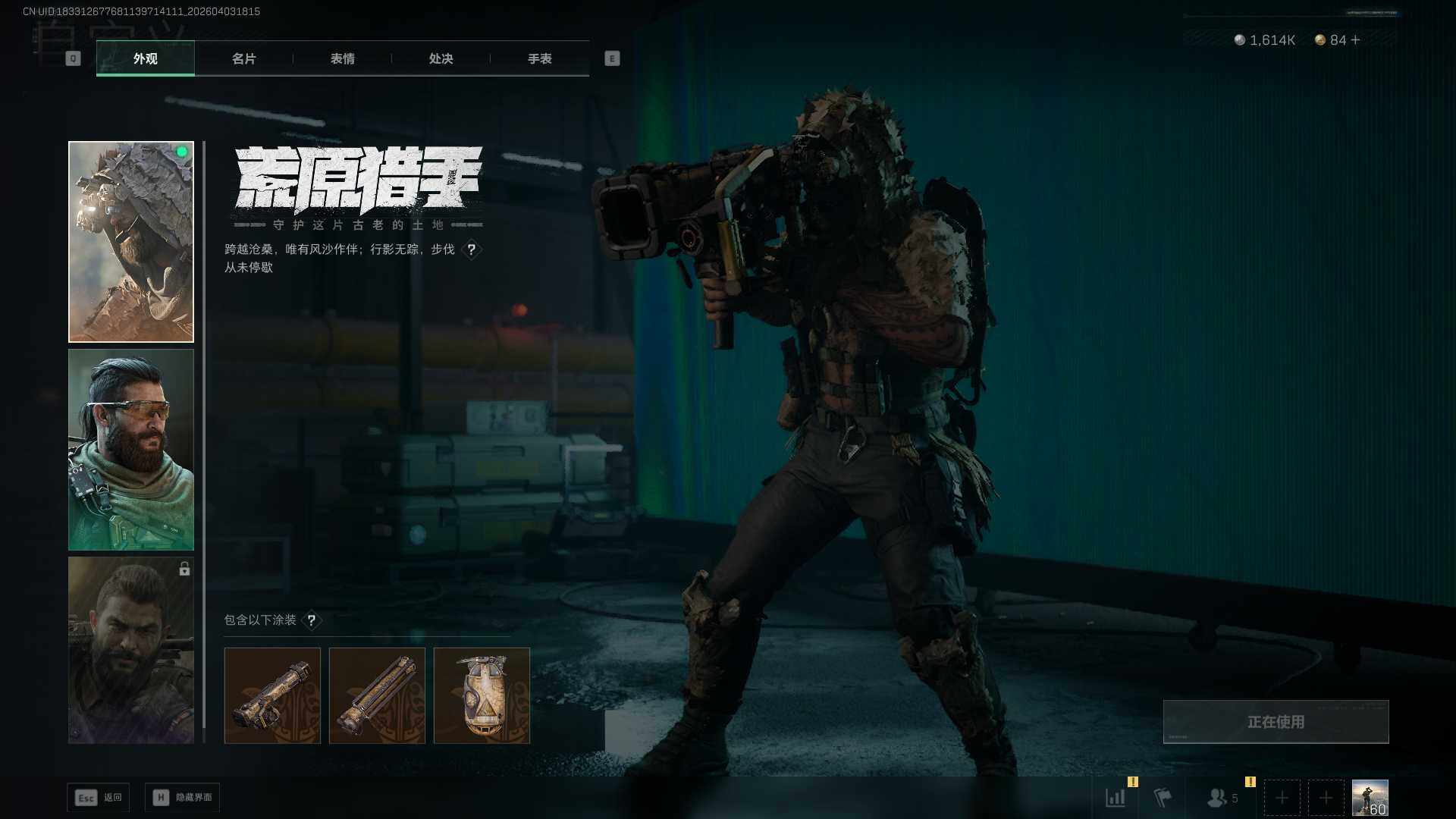 SJZEY492137三角洲行动账号详情图11