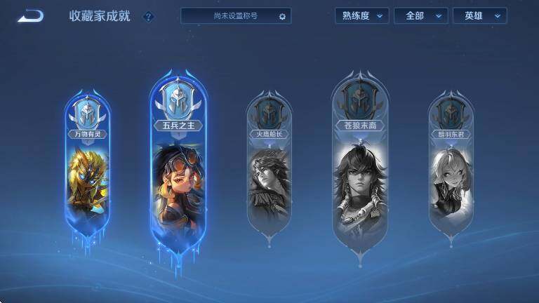 WZLX4289621王者荣耀账号详情图14