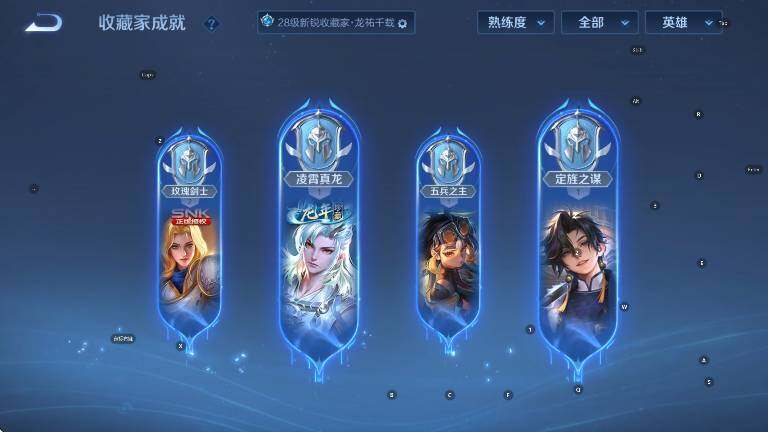 WZLX4289648王者荣耀账号详情图14 WZLX4289648王者荣耀账号详情图14