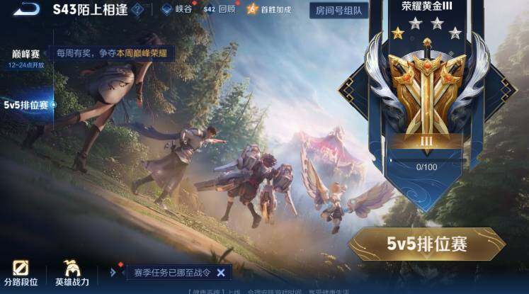 WZLX4289653王者荣耀账号详情图7