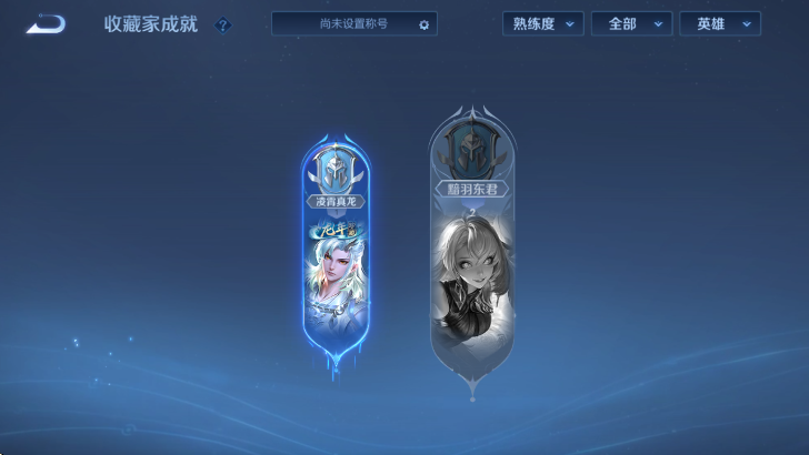 WZLX4289655王者荣耀账号详情图15