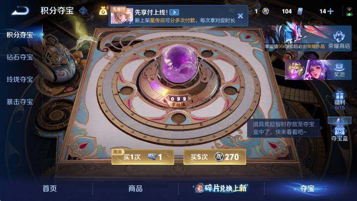 WZLX4289655王者荣耀账号详情图18