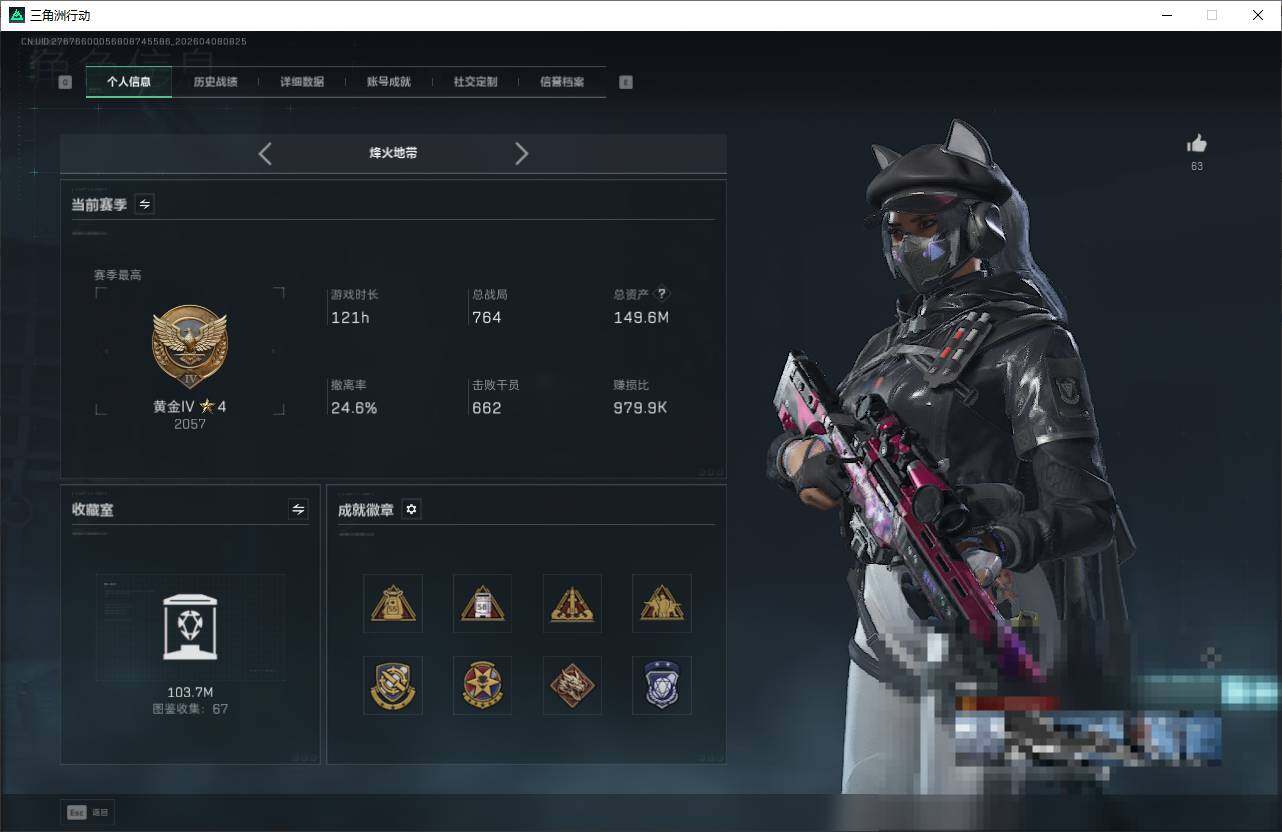 SJZEY492593三角洲行动账号详情图6