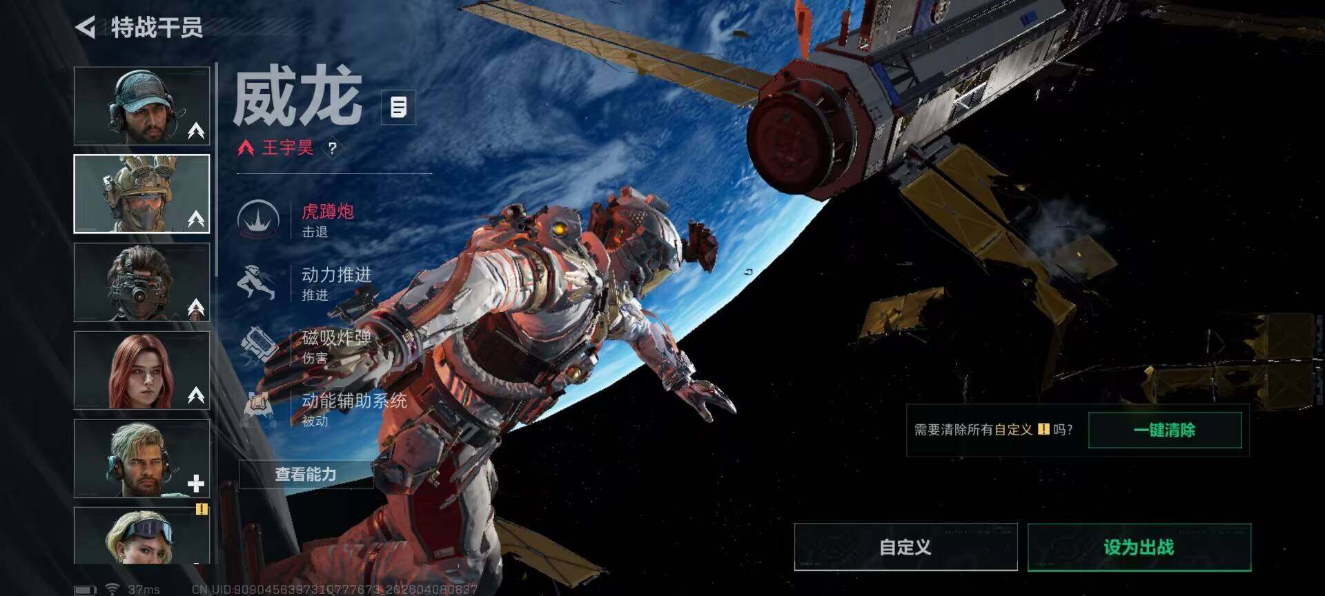 SJZEY492725三角洲行动账号详情图7 SJZEY492725三角洲行动账号详情图7