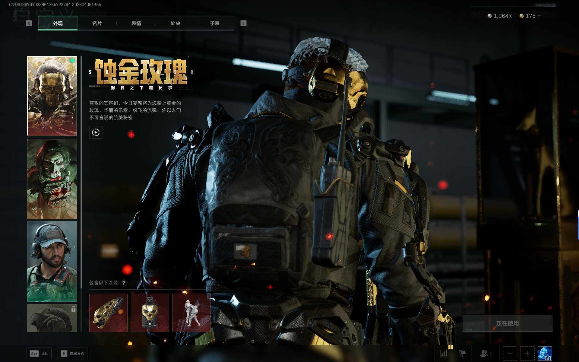 SJZEY492428三角洲行动账号详情图9