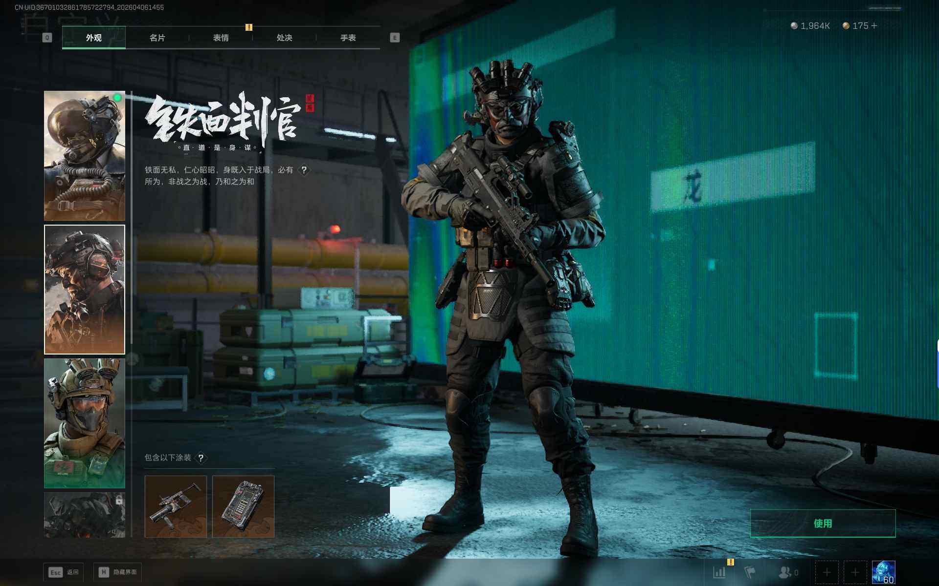 SJZEY492428三角洲行动账号详情图10