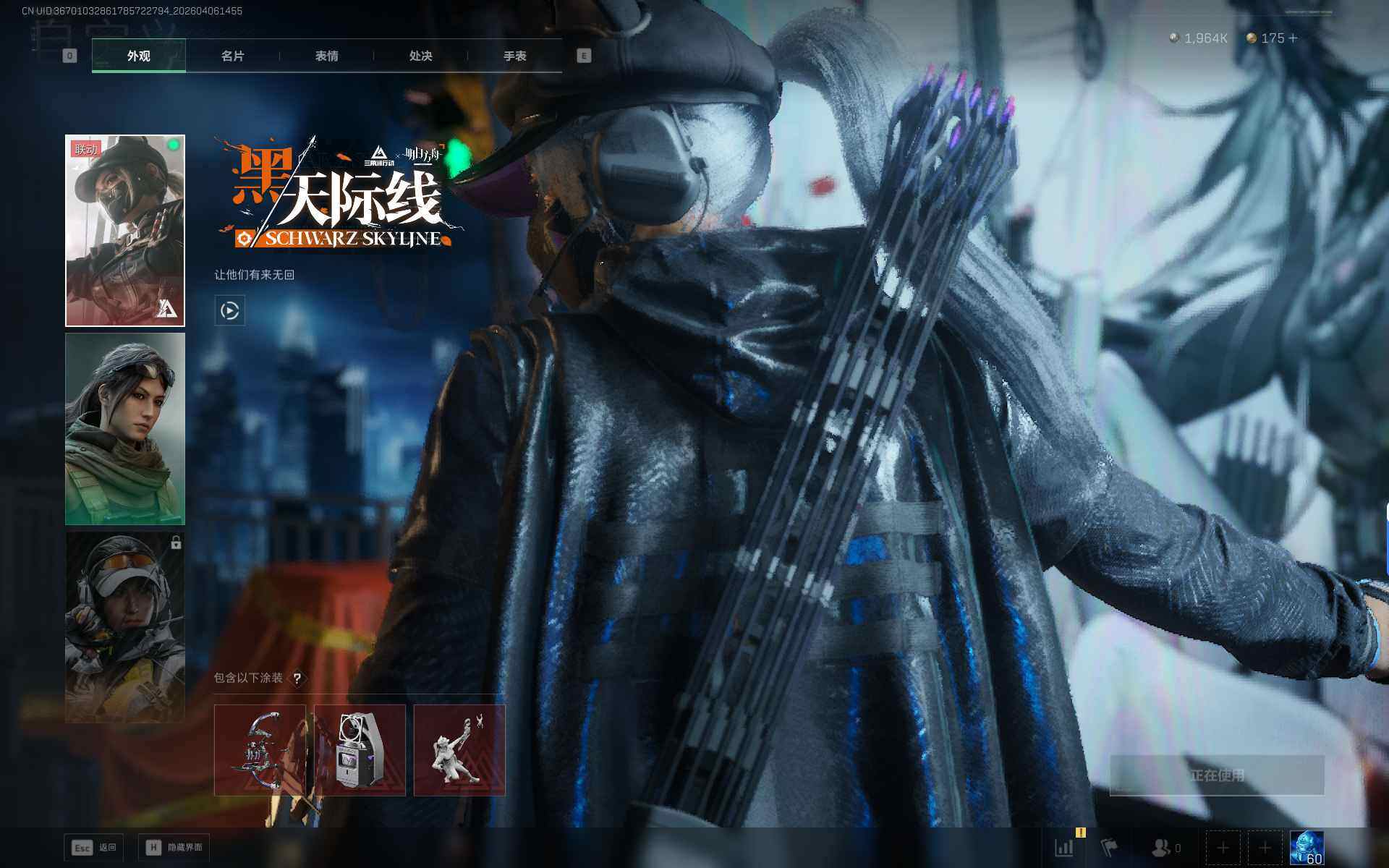 SJZEY492428三角洲行动账号详情图11