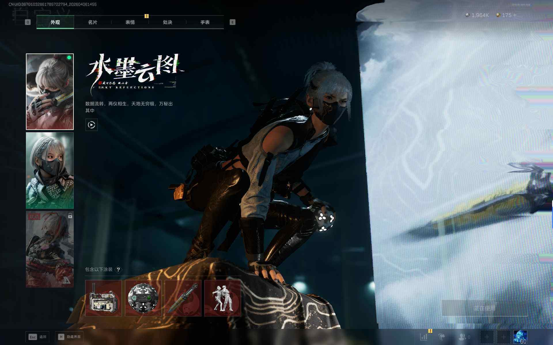 SJZEY492428三角洲行动账号详情图12