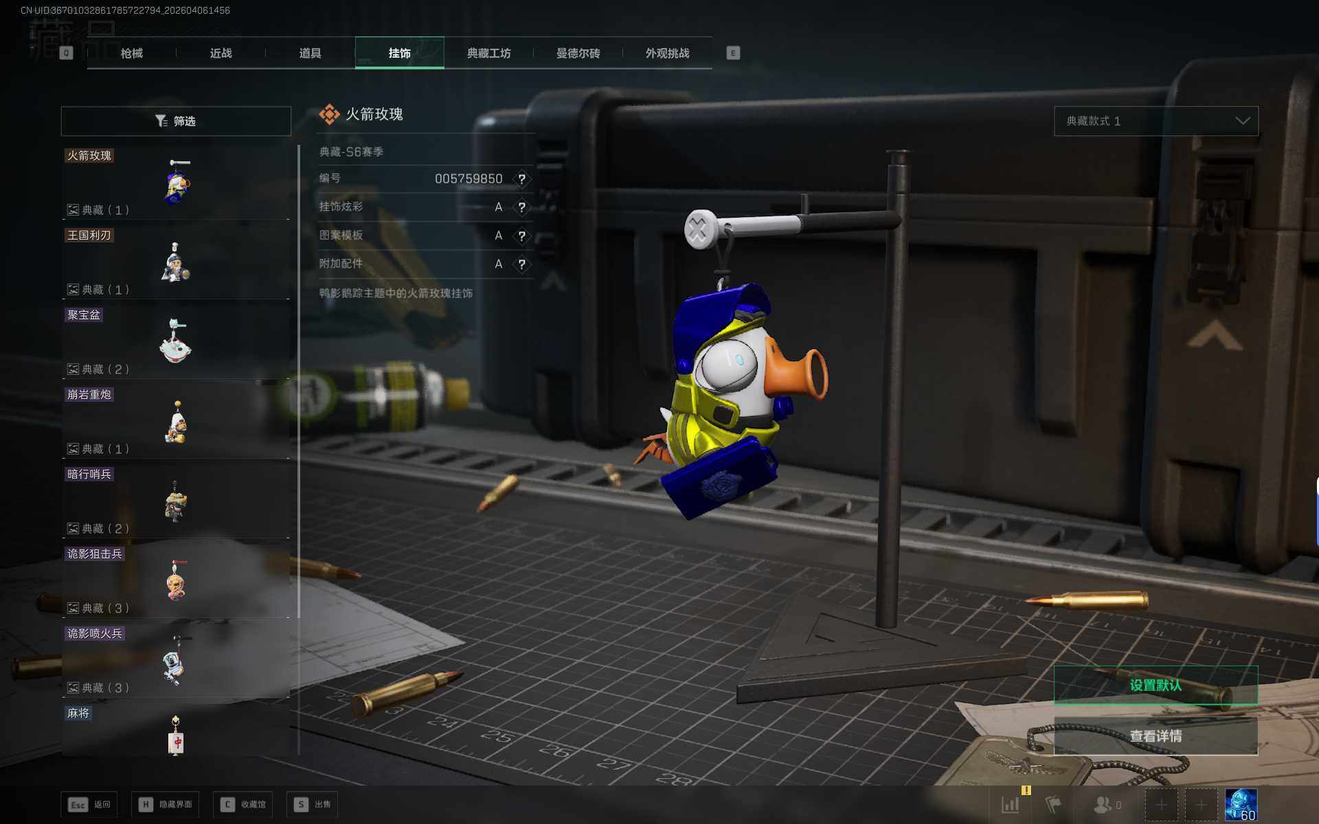 SJZEY492428三角洲行动账号详情图16