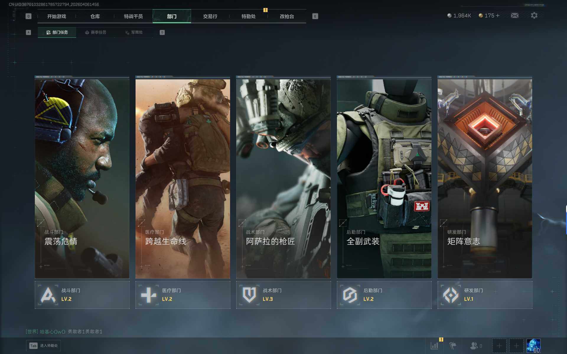 SJZEY492428三角洲行动账号详情图17