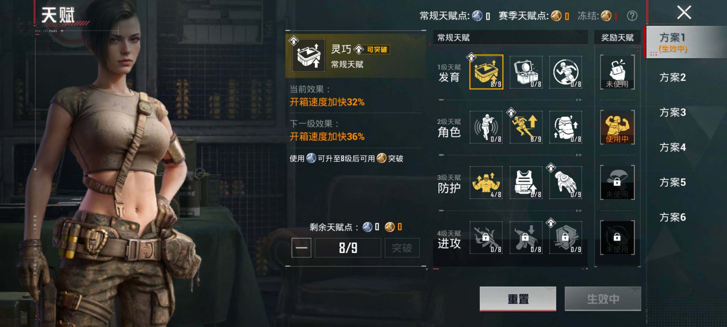 HPLX4164952和平精英账号详情图4 HPLX4164952和平精英账号详情图4