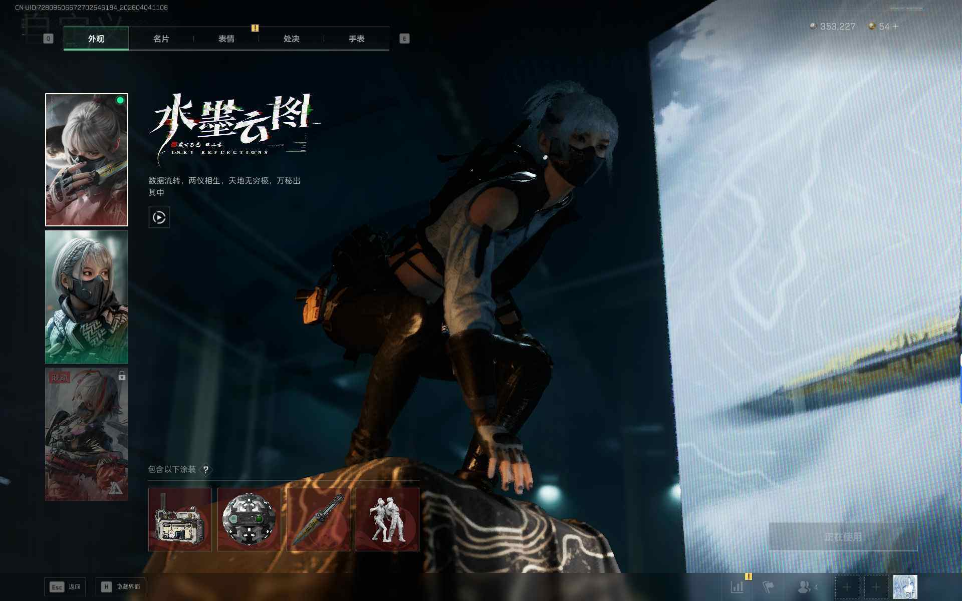 SJZEY492433三角洲行动账号详情图11