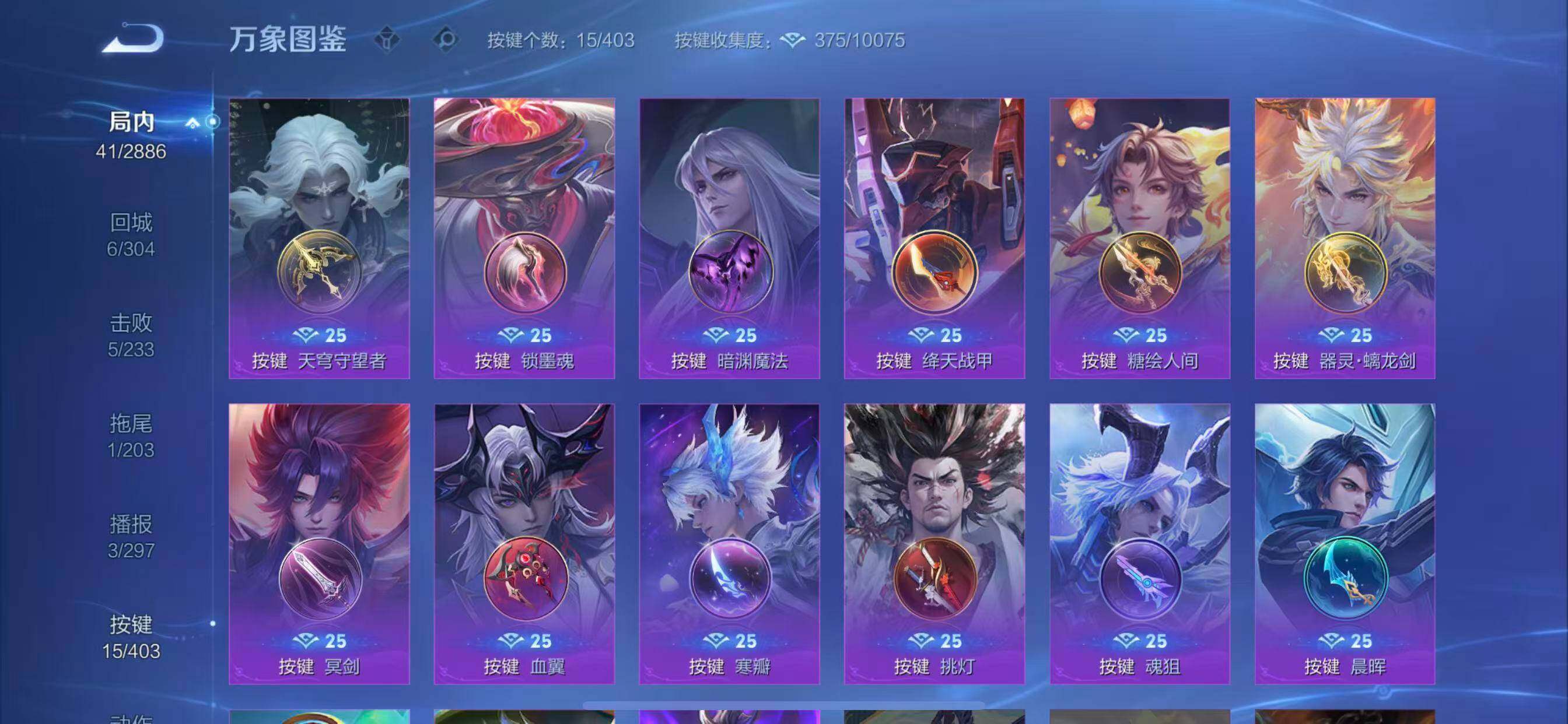 WZLX4296983王者荣耀账号详情图11