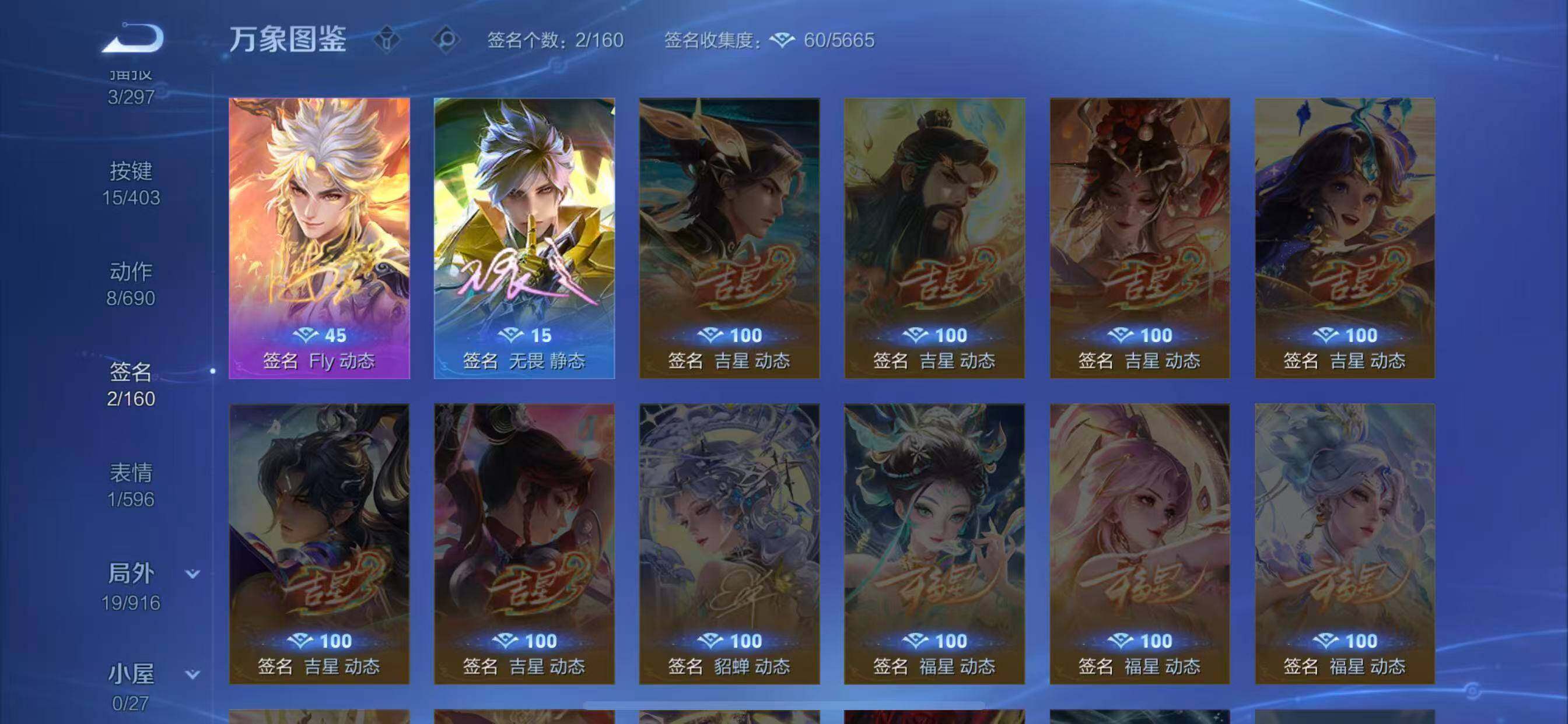 WZLX4296983王者荣耀账号详情图12