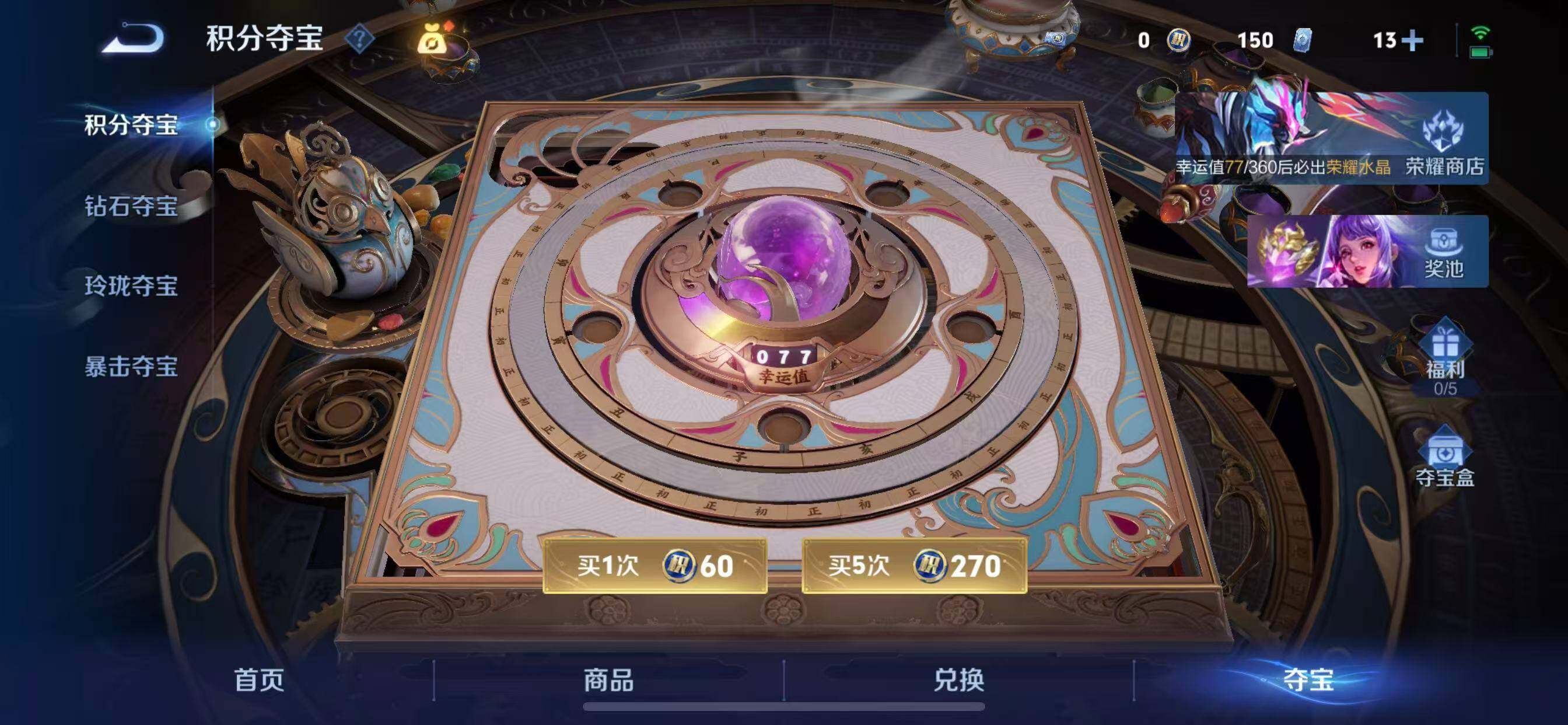 WZLX4296983王者荣耀账号详情图14