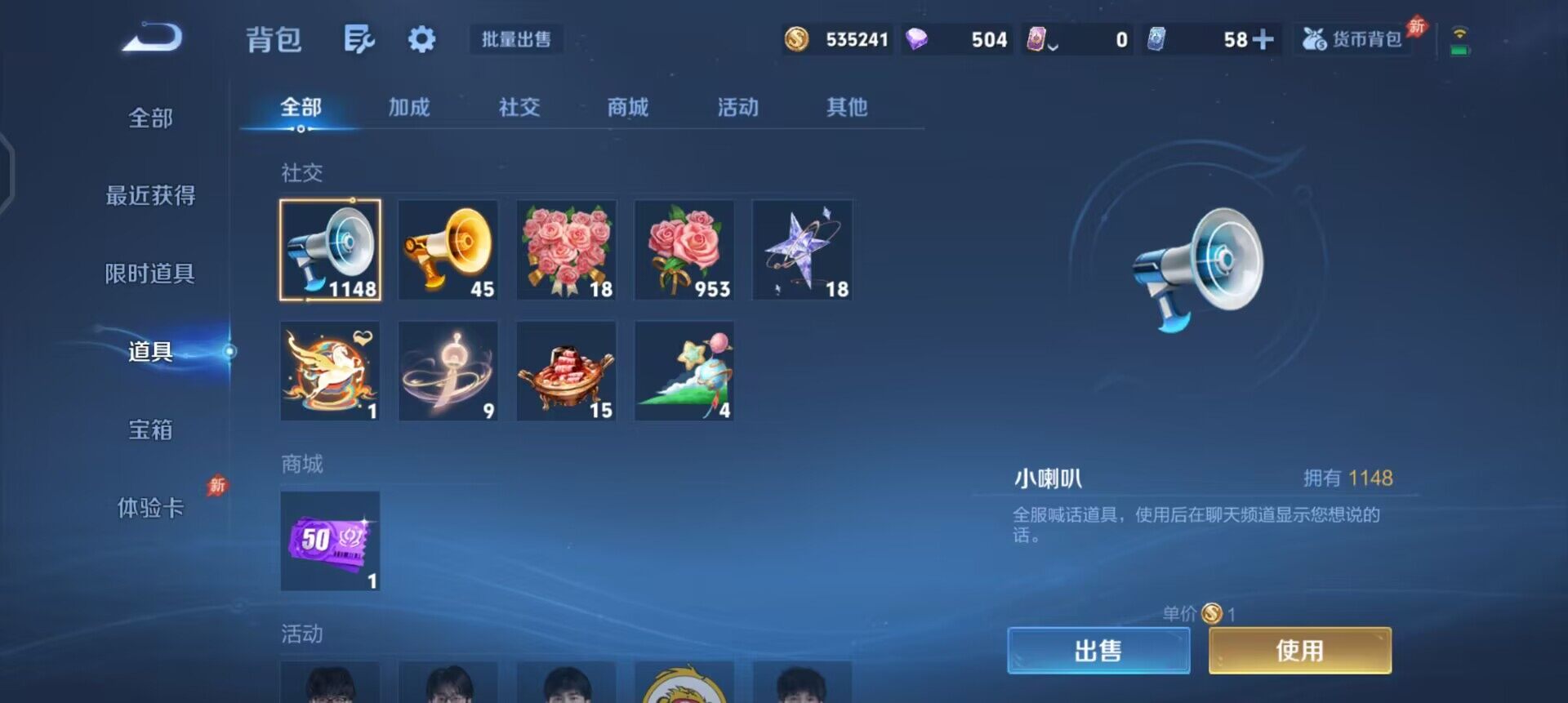 WZQM4292478王者荣耀账号详情图11