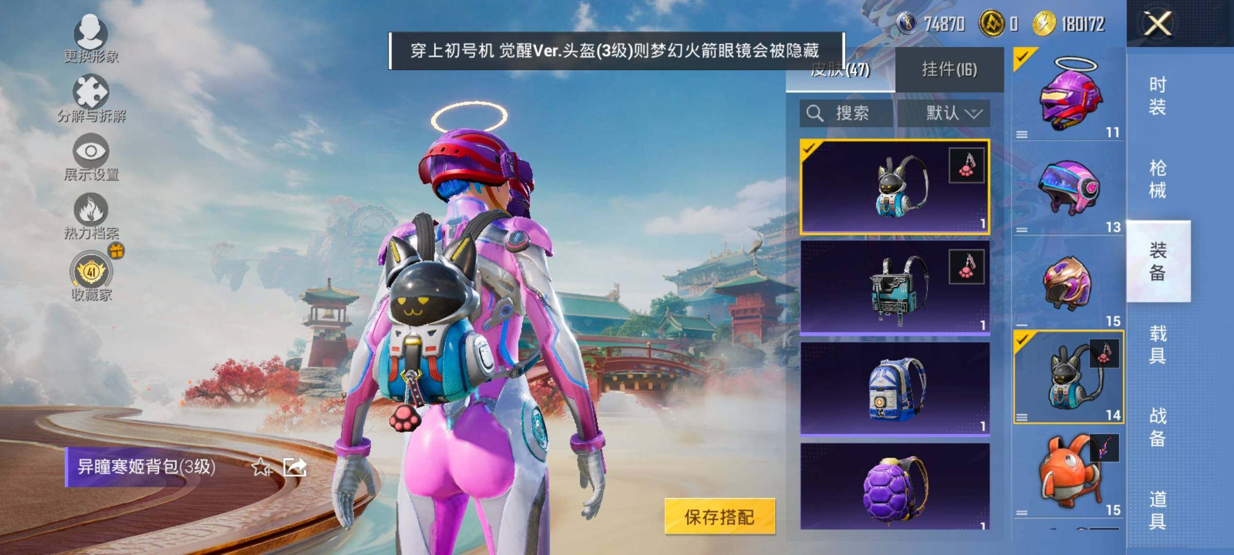 HPLX4164971和平精英账号详情图11