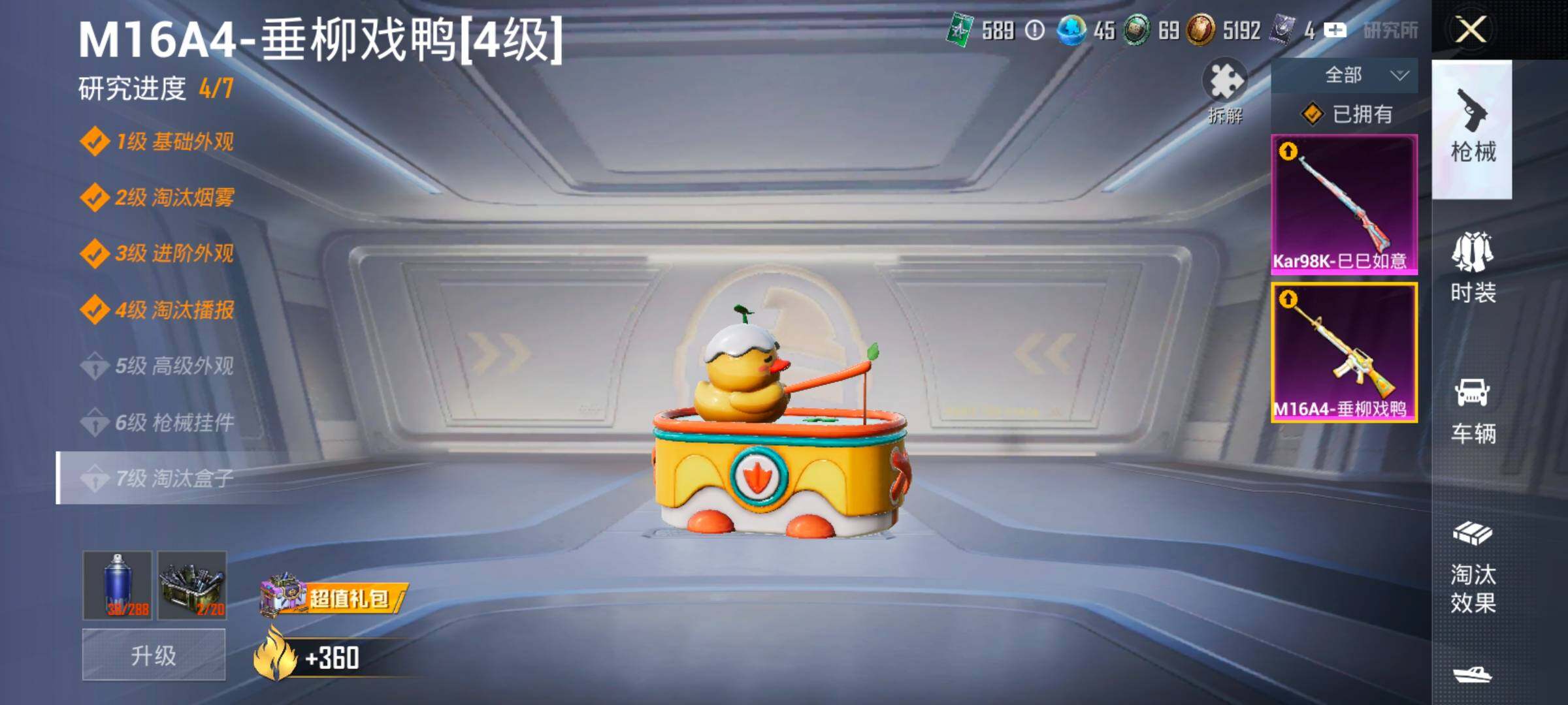 HPLX4164971和平精英账号详情图15