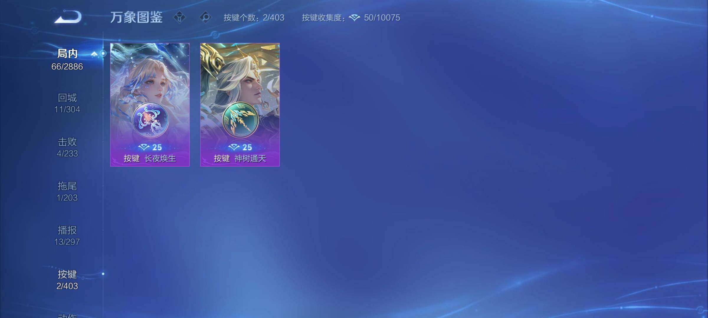 WZCMY4293161王者荣耀账号详情图8