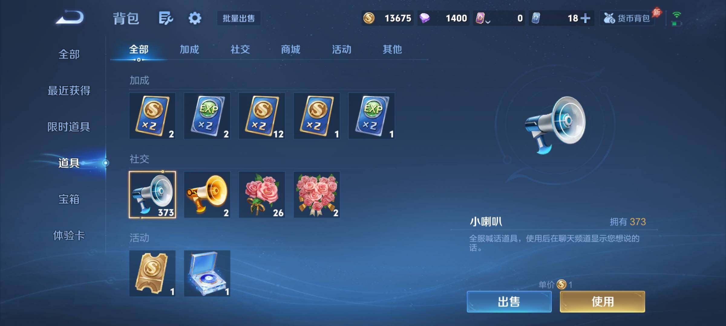 WZCMY4293161王者荣耀账号详情图10