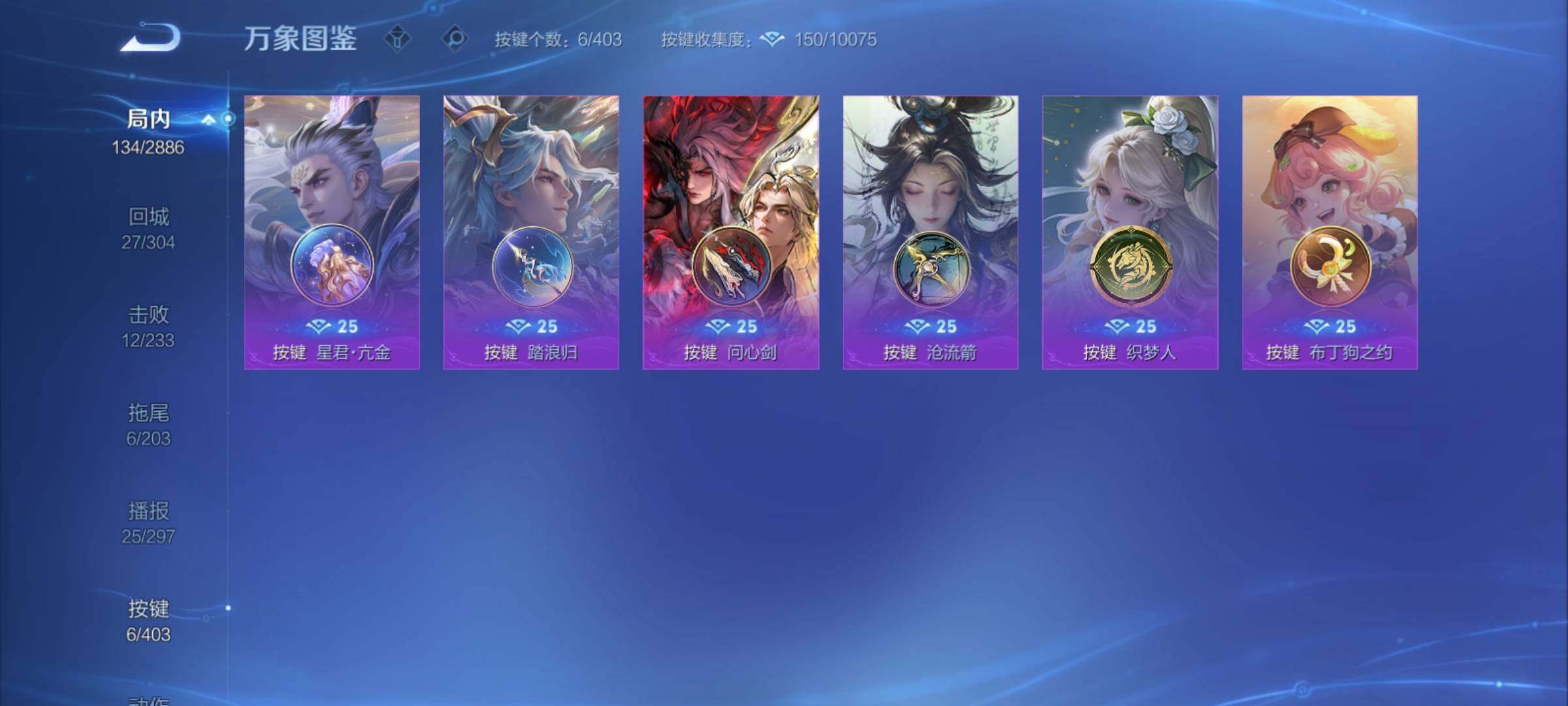 WZCMY4292856王者荣耀账号详情图14