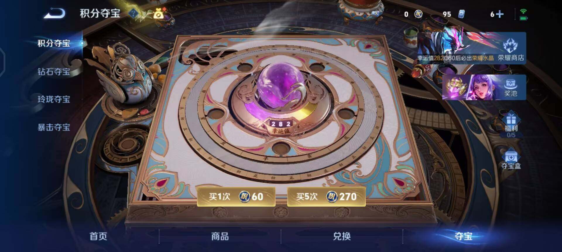 WZLX4293498王者荣耀账号详情图12 WZLX4293498王者荣耀账号详情图12