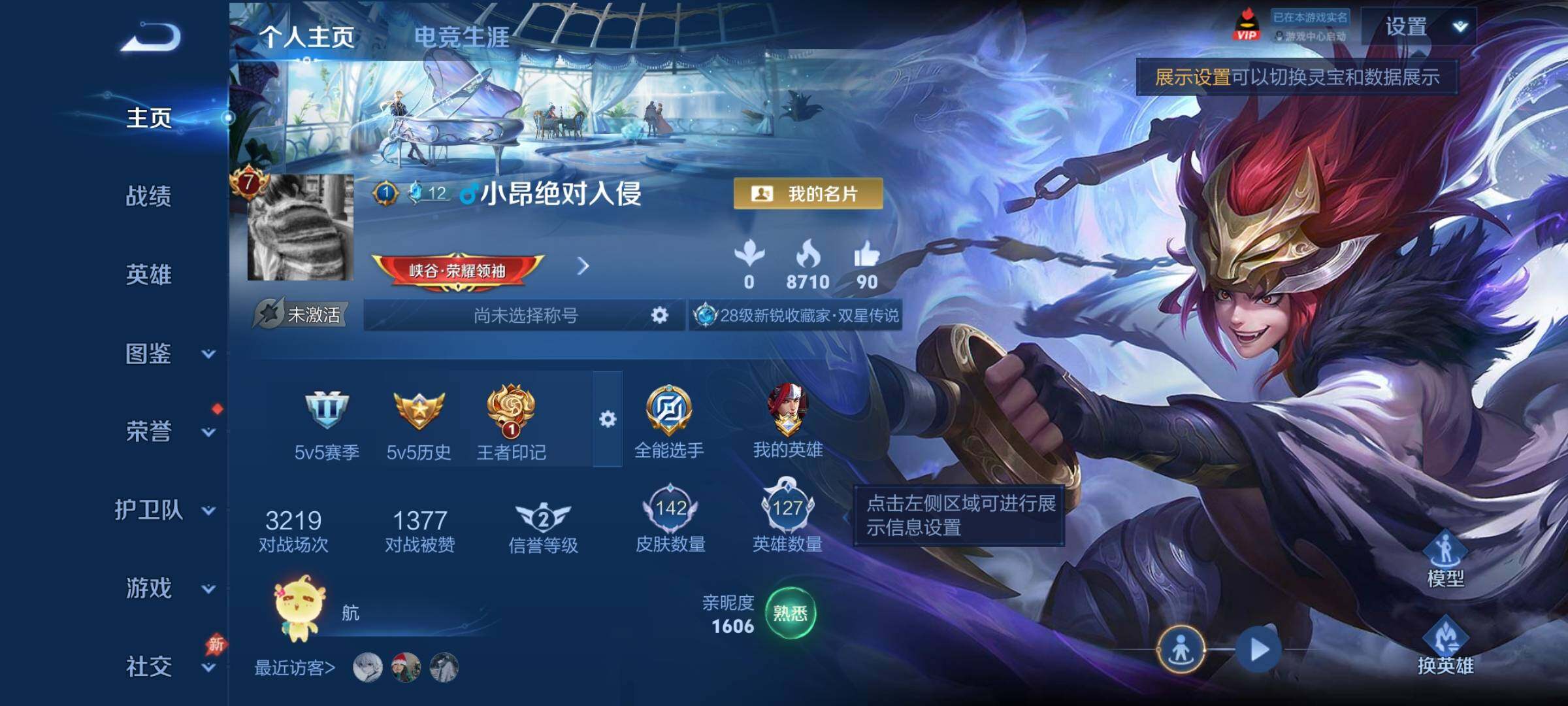 WZCMY4292714王者荣耀账号详情图2