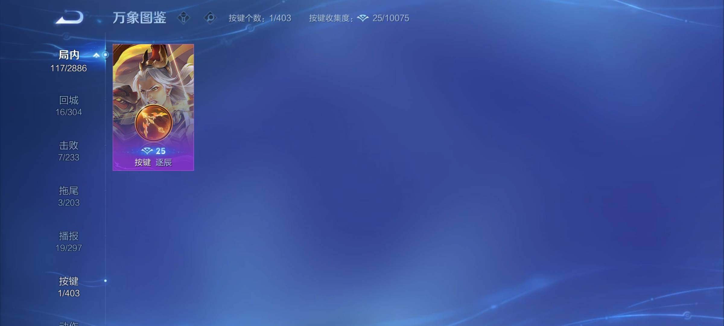 WZCMY4292714王者荣耀账号详情图10