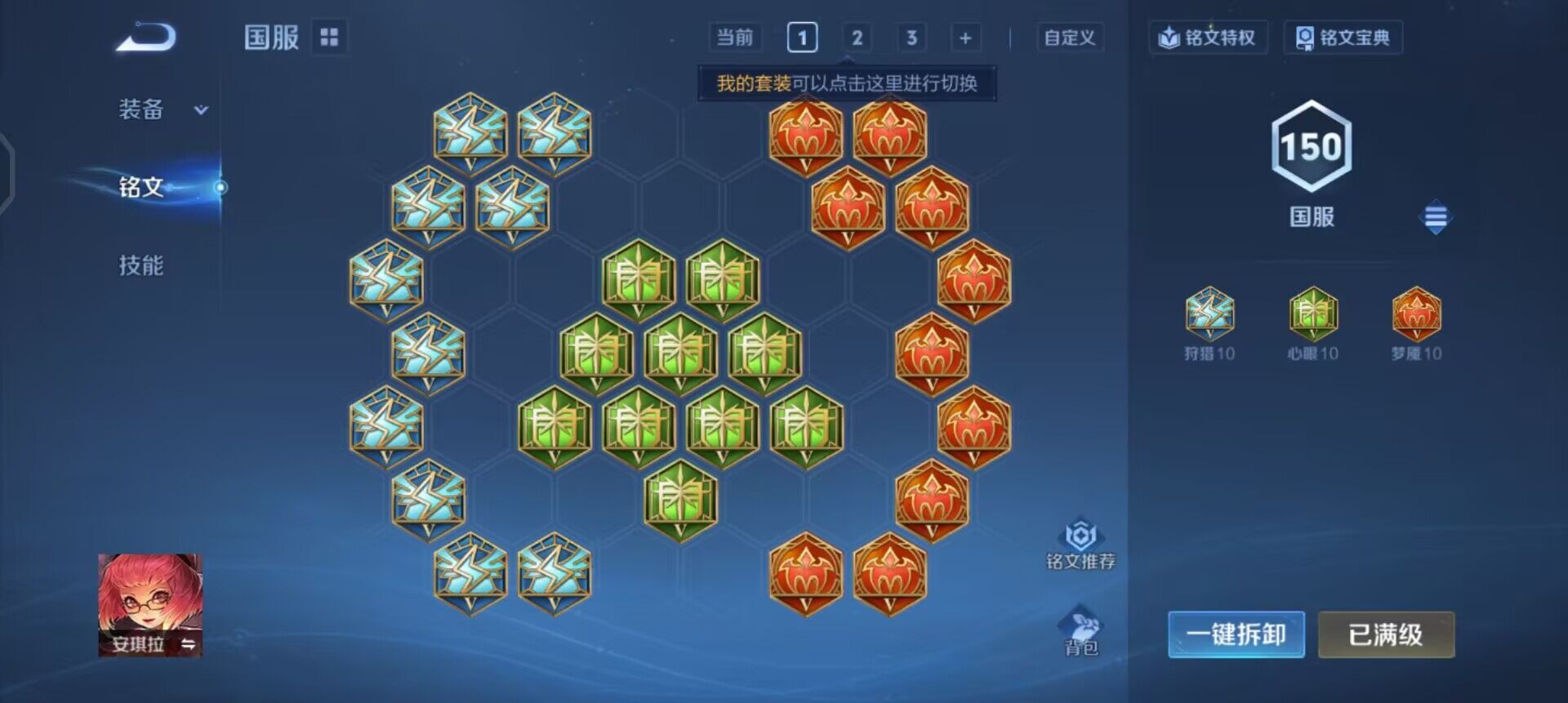 WZLX4293496王者荣耀账号详情图9 WZLX4293496王者荣耀账号详情图9