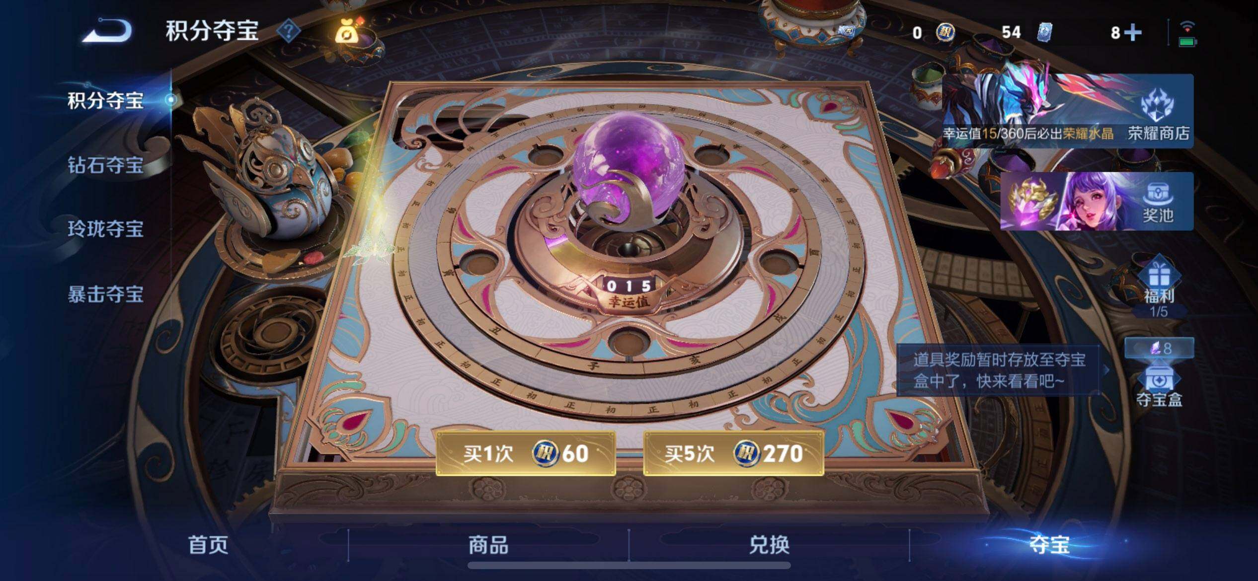 WZLX4293582王者荣耀账号详情图11