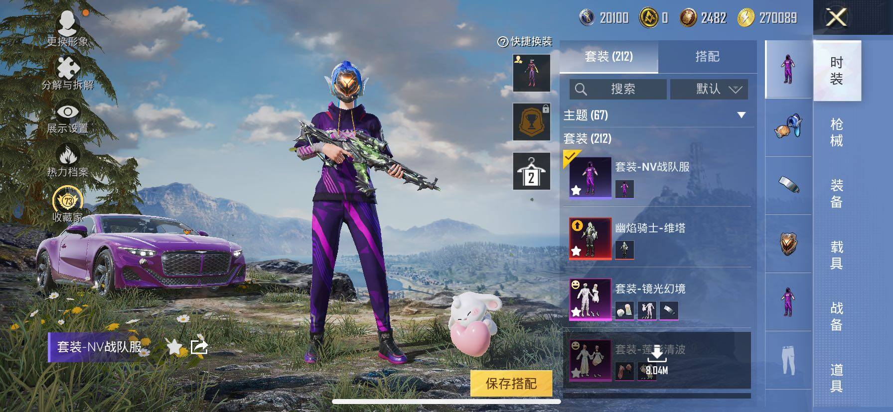 HPLX4164450和平精英账号详情图10