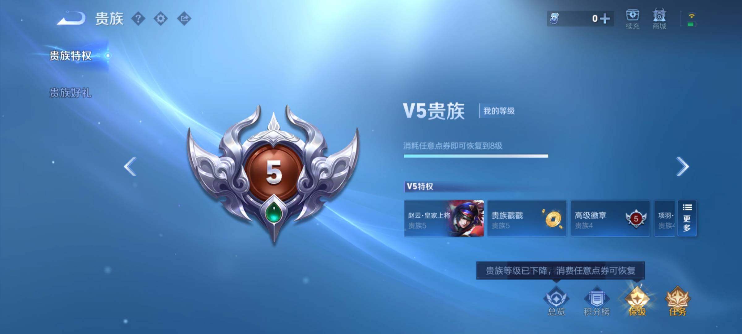 WZCMY4292936王者荣耀账号详情图18