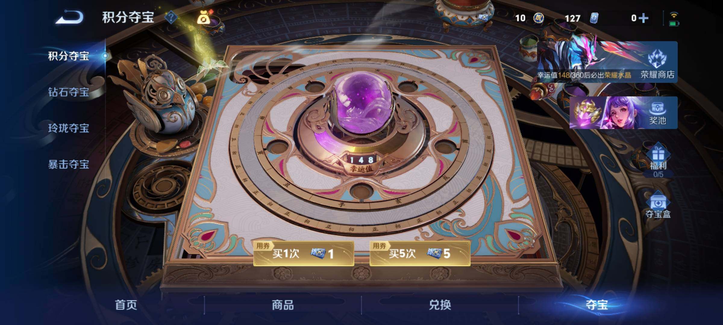 WZCMY4292936王者荣耀账号详情图15