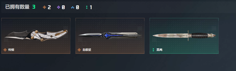 SJZQM4109301三角洲行动账号详情图11