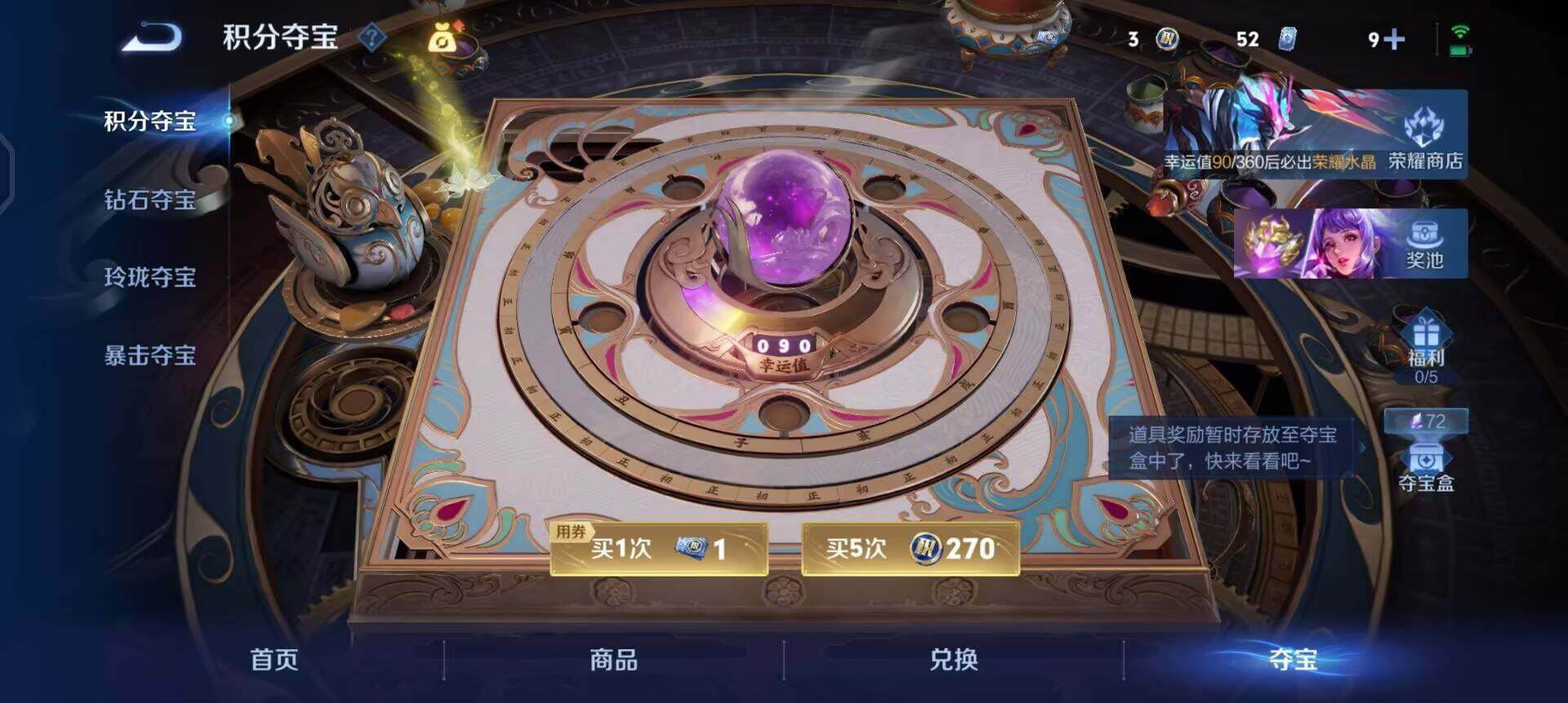 WZLX4293574王者荣耀账号详情图11