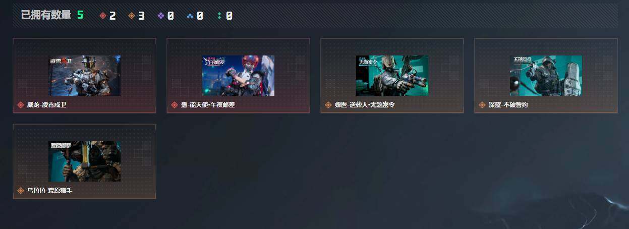 SJZQM4109700三角洲行动账号详情图8