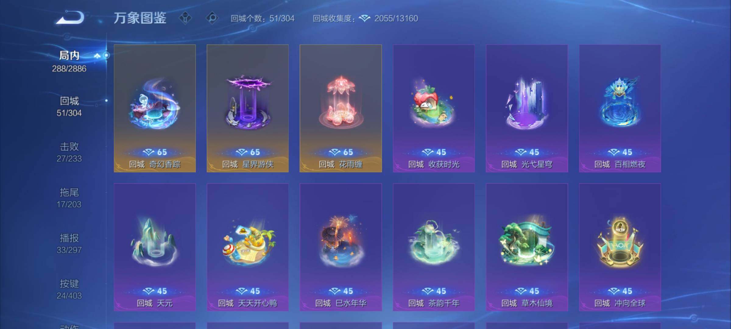 WZCMY4292789王者荣耀账号详情图17