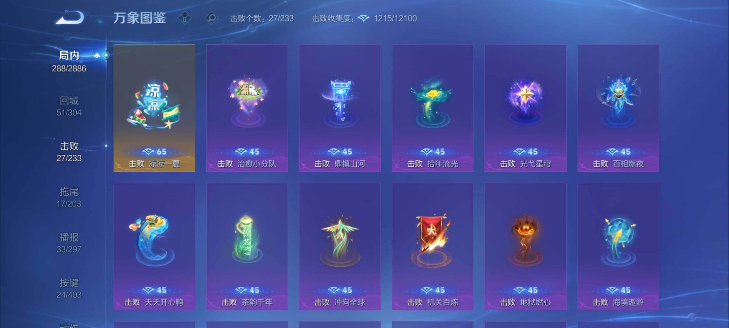 WZCMY4292789王者荣耀账号详情图18