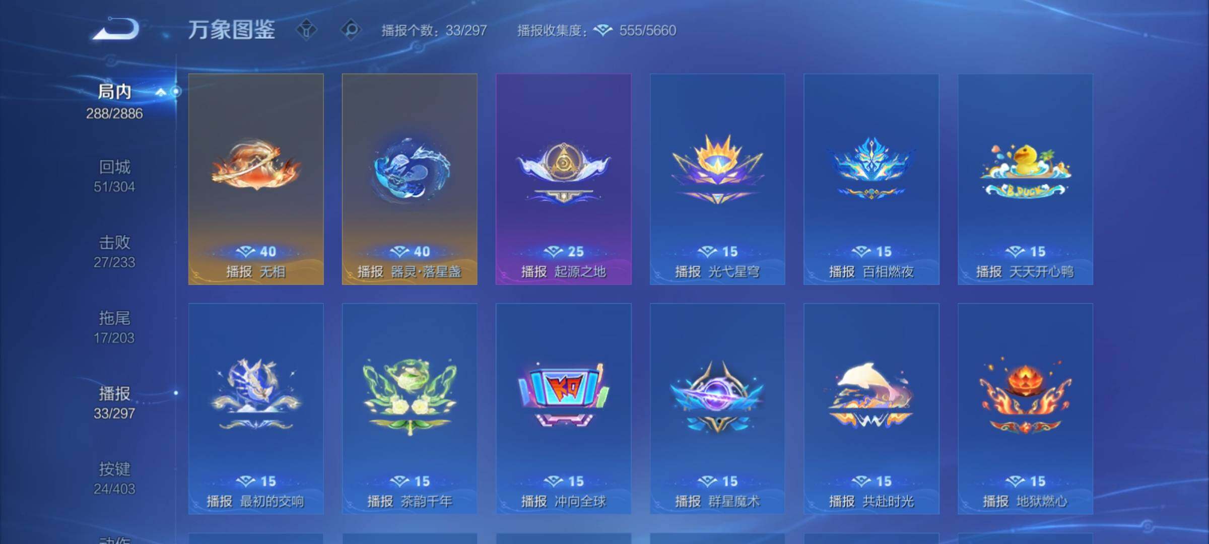 WZCMY4292789王者荣耀账号详情图19