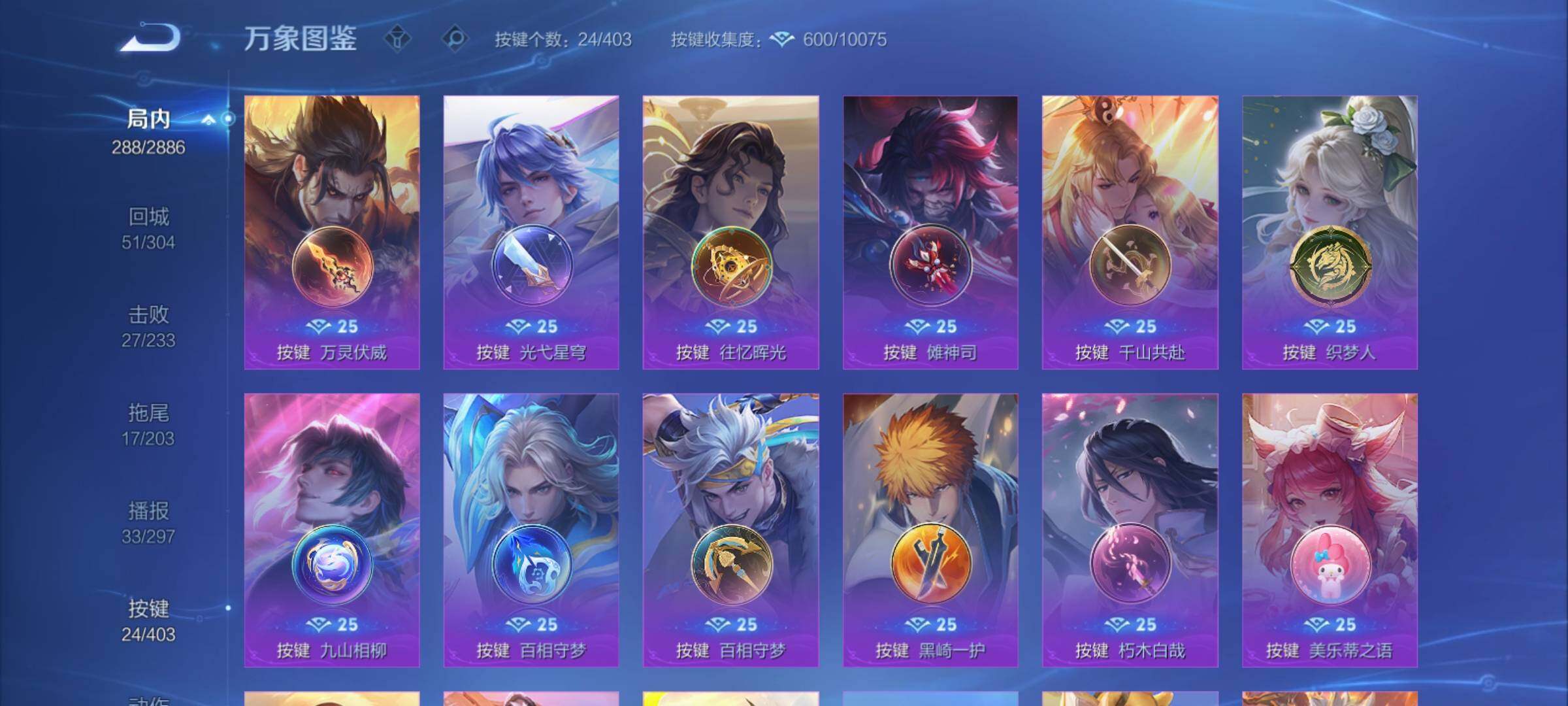 WZCMY4292789王者荣耀账号详情图15