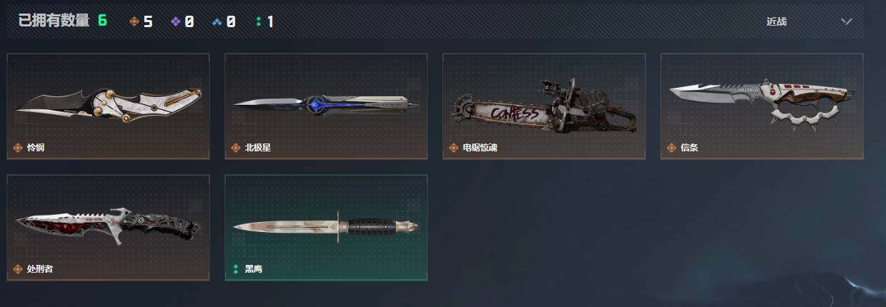 SJZQM4109134三角洲行动账号详情图15